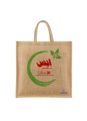 Ace Jute Shopping Bag (42 cm)