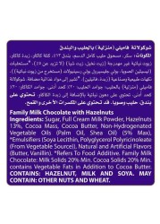 Cadbury Hazelnut Dairy Milk 37g x Pack of 12