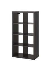 KALLAX Shelving unit