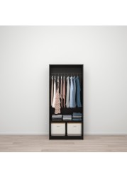 RAKKESTAD Wardrobe with 2 doors