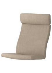 POÄNG Armchair cushion