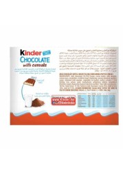 Kinder Chocolate with Cereals 211.5g