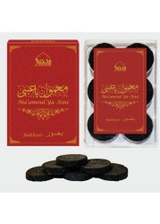 Dukhni-Pack of 2 Maamoul Ya Aini- Red-36 grams