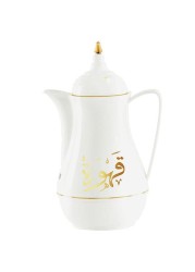 Royalford 2-Piece Laila Flask White/Gold 1L