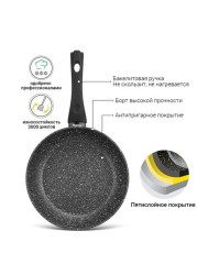 Aluminium Frying Pan Black 362045cm