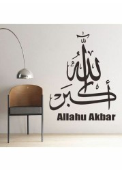 Dada Home Allahu Akbar Arabic Removable Wall Sticker Black