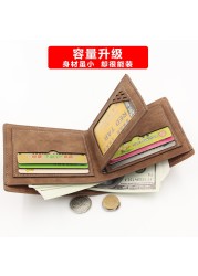 Men's fashion bag men's fashion retro hinge bronzing printing frosted multi card slot solid color leather business small wallet