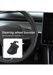 Steering Wheel Booster For Tesla Models 3 Y 2016-2021 Balancing Ring Autopilot FSD Automatic Assist Driving Accessories