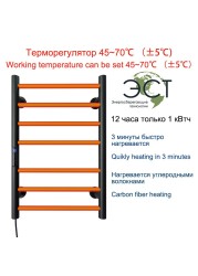 Electric Towel Warmer Steel Towel Warmer Electric Cordless Towel Rack Electric Towel Warmer Temperature and Time Control