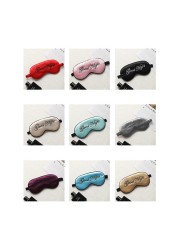 Embroidered Silk Sleep Mask Adjust Button Travel Ventilation Sleep Mask Good Night Pattern Eye Patches For Sleeping Aid