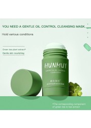 HUNMUI Green Tea Solid Mud Mask Moisturizing Cleansing Solid Mask Oil-control Smearing Mud Mask Facial Cleanser Skin Care TSLM1