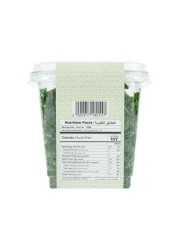 Tabbouleh 320 gm