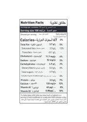 كويتا حليب كامل الدسم خالي من اللاكتوز 1 لتر