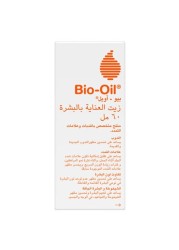 Bio Skincare Oil 60 ml