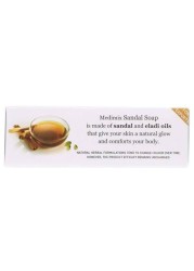 Ayurvedic Soap Classic 18 Herbs 125gm