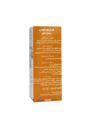 Propolis Throat Spray 20 mL