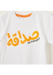 Expo 2020 Printed T-shirt with Short Sleeves