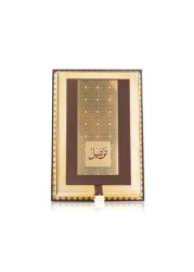 Arabian Oud - Golden Tarteel for Unisex, 75ml