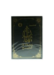 EC AL KHAALEEJ FOR MEN 203 EDP100ML