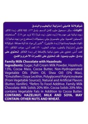 Cadbury Dairy Milk Hazelnut 90g