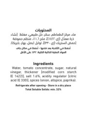 Al Alali Tomato Ketchup 785g