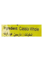 MAJDI CASSIA WHOLE -200G