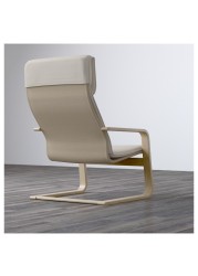 PELLO Armchair