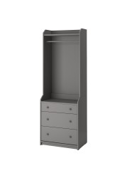 HAUGA Open wardrobe with 3 drawers