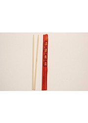 JapanBargain S-3777, Disposable Individual Wrapped Bamboo Chopsticks, 100 Pair