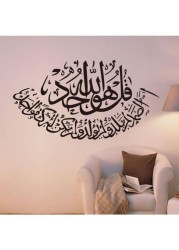 Dada Home Calligraphy Art Arabic Removable Wall Sticker Black