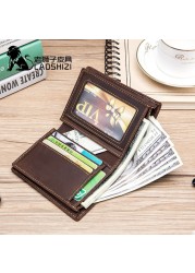 LAOSHIZI LUOSEN Leather Men's wallet anti-theft brush fashion first layer leather change clip double large note Wallet