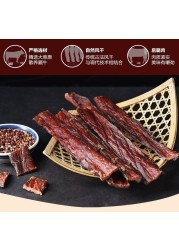 Authentic beef jerky spiced hand ripped yak jerky Sichuan specialty entertainment ready to eat not spicy snack five smells