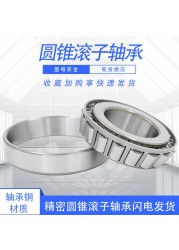 AUC tapered roller bearing 32204 old model 7504E inner diameter 20 outer diameter 47 thickness 19.25mm