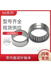 1pc needle roller bearing bearing with inner ring NA49/22 size 22*39*17, without inner ring RNA49/22 size 28*39*17.