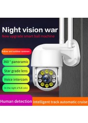 IP Camera 5G WiFi PTZ Outdoor AI Human Detection Mini Camera H.264 P2P Audio CCTV Surveillance Camera Night Vision Security Version