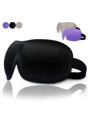 لينة eyemask النوم ثلاثية الأبعاد قناع عين للخارجية السفر النوم مبطن الظل غطاء الراحة الاسترخاء الغمامة الأنف جسر حماية