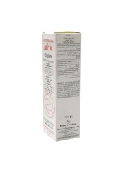 Avene Cicalfate Post Procedure Skin Repair Emulsion 40 mL