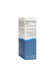 Tonimer Single Dose Vials 5 mL 12&#039;s