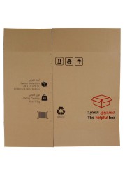 Corrugated Shipping Box (61 x 43.2 x 62.9 cm)