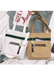 Summer new women's bag large capacity daisy messenger bag canvas bag women's single handbag messenger bag square box