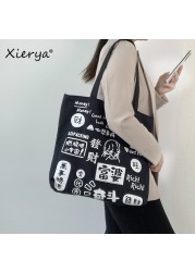 Xierya Canvas Bag Female Large Capacity Student Bag Canvas Bag Shoulder Bag New Fashionable Clothes Bag Women Tote Bag Chinese Style