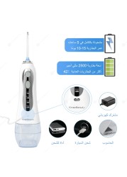 Dispensers Wireless Dental Oral Irrigator Water Flosser USB Rechargeable 300ml Portable Tank Waterproof Dental Irrigator For Teeth Cleaning Aqueous Dental Floss Electric toothbrush gift