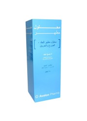 Avalon Antiseptic Povidine Iodine Solution 250 mL