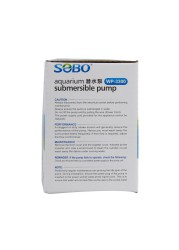 Sobo Submersible Aquarium Pump, WP-3300 (12 W)