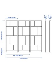 RISÖR Room divider