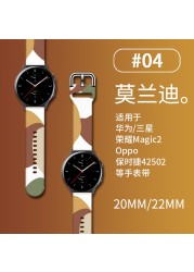 Morandi Band 20mm 22mm For Samsung Galaxy Watch 3/Active 2/46 Gear s3 Frontier/S2/Sport Silicone Bracelet Huawei GT 2/2E Strap