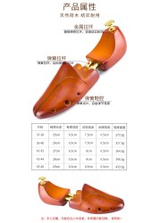 FamtiYaa 2pcs Shoes Lasts Tree Wooden Adjustable Flats Pumps Shaper Rack Expander Mens Womens Brown ensanchador de zapatos