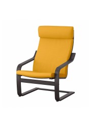 POÄNG Armchair