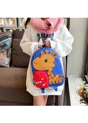 New Children's Cartoon Animal School Bags Cute Kindergarten Student School Bag Unisex School Bag Travel School Bags For Boys Girls