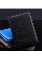 5 Colors Russian Auto Driving License Bag PU Leather On Car Cover Driving Documents Card Holder Wallet Purse 1pc